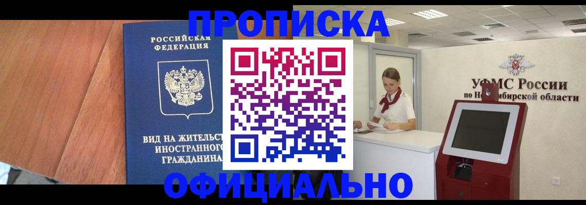 пропишу в квартире в Алексине