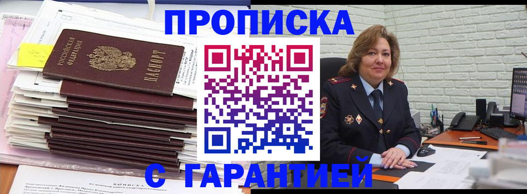 форма 3 в Алексине